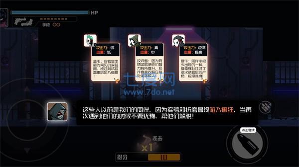 火柴人派对截图0