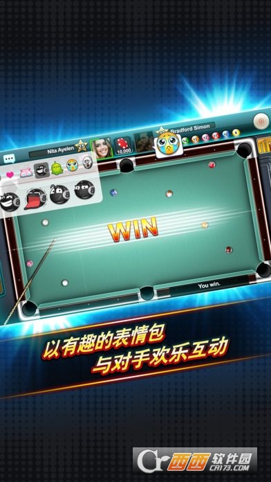 撞球好手手游 v1.0