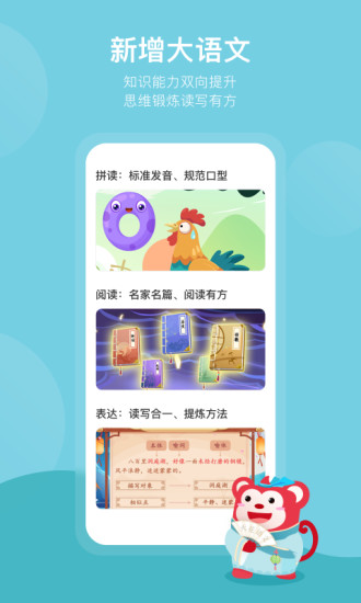 火花思维