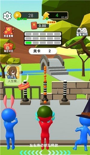 套就完了游戏领红包红包福利版 截图0