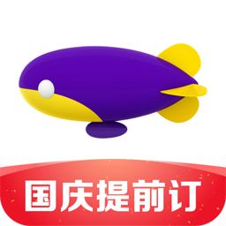 同程旅行订票