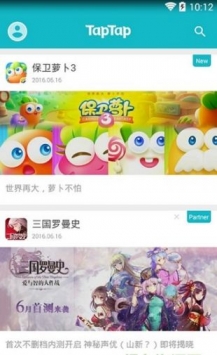 taptap最新官方版截图2