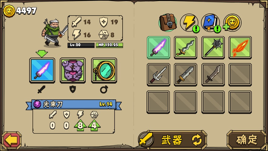 街头角斗士2游戏联机版下载  v4.0.2