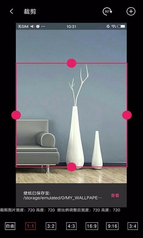 黑白隐藏图 2020-05-22 16:22