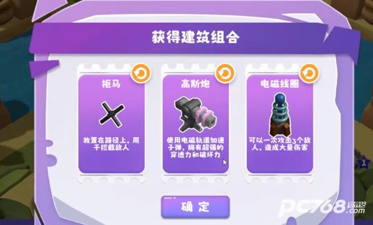 晶石守护者