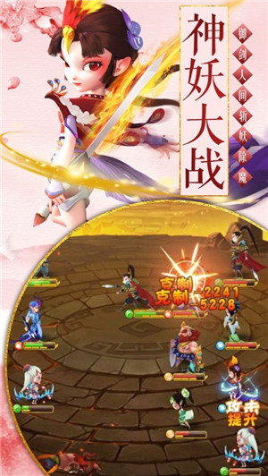 三界塔防手游