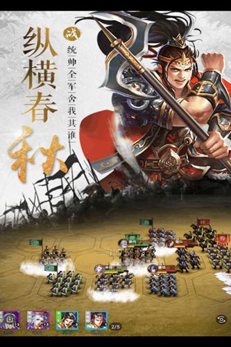 盛世Online