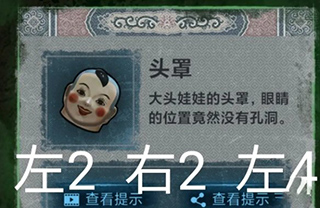 纸嫁衣1完整版