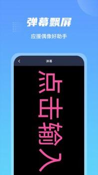 防身手电筒截图1