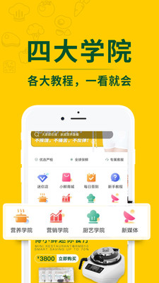 得小鲜app官方下载最新版2021 截图3