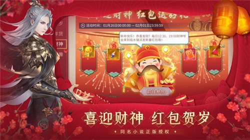 绝世战魂前传游戏截图1
