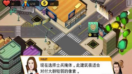 像素大战Pixels Defense v2.0.6 中文版