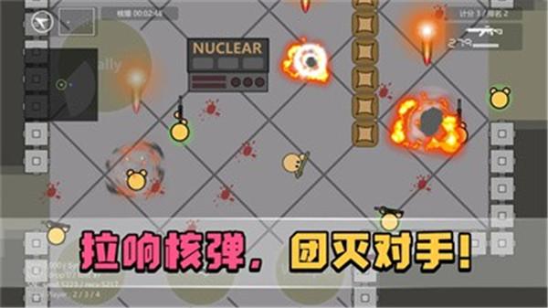 生者为王截图1
