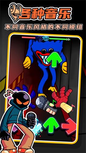 周五夜放克网页版  v1.0.0