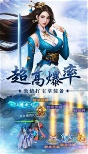 庶女仙途截图1
