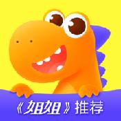 瓜瓜龙英语动画片
