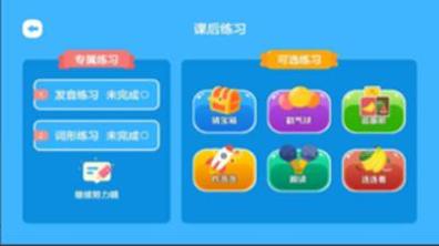 飞鲸英语.png