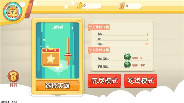 小小方块大乱斗 2021-10-21 10:11