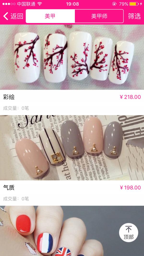 亿上门 版本：v1.0