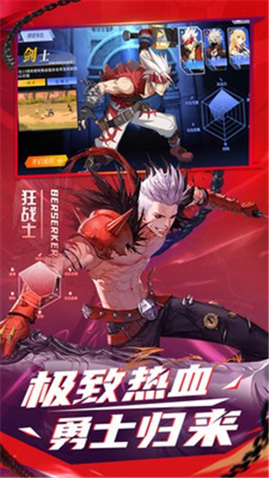 神陵武装手游截图1