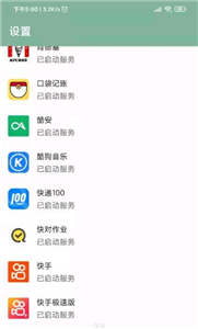 李跳跳高级版