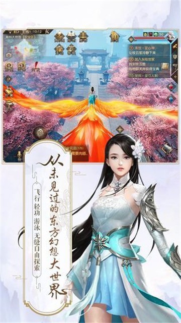 征战古秦刀剑物语截图1