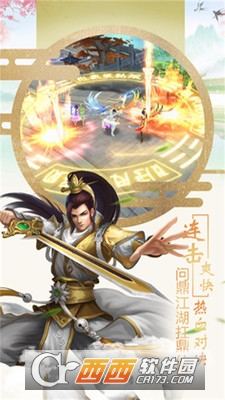 神纪元手游 v1.0.0安卓版