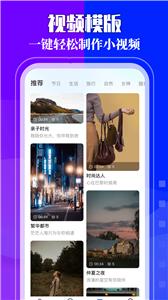 我的相册