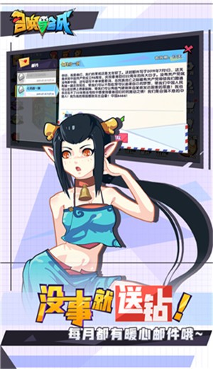 召唤与合成联动 v2.1.28