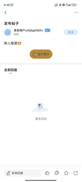 奇异社区