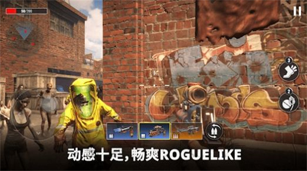 亡者征程截图1