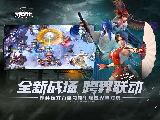 战争艺术无限进化手游 2024-06-25 15:08