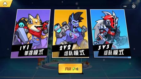 钢铁英雄免广告版截图1