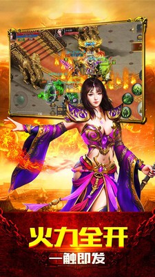 贪玩游戏至尊之刃 2020-05-07 16:02