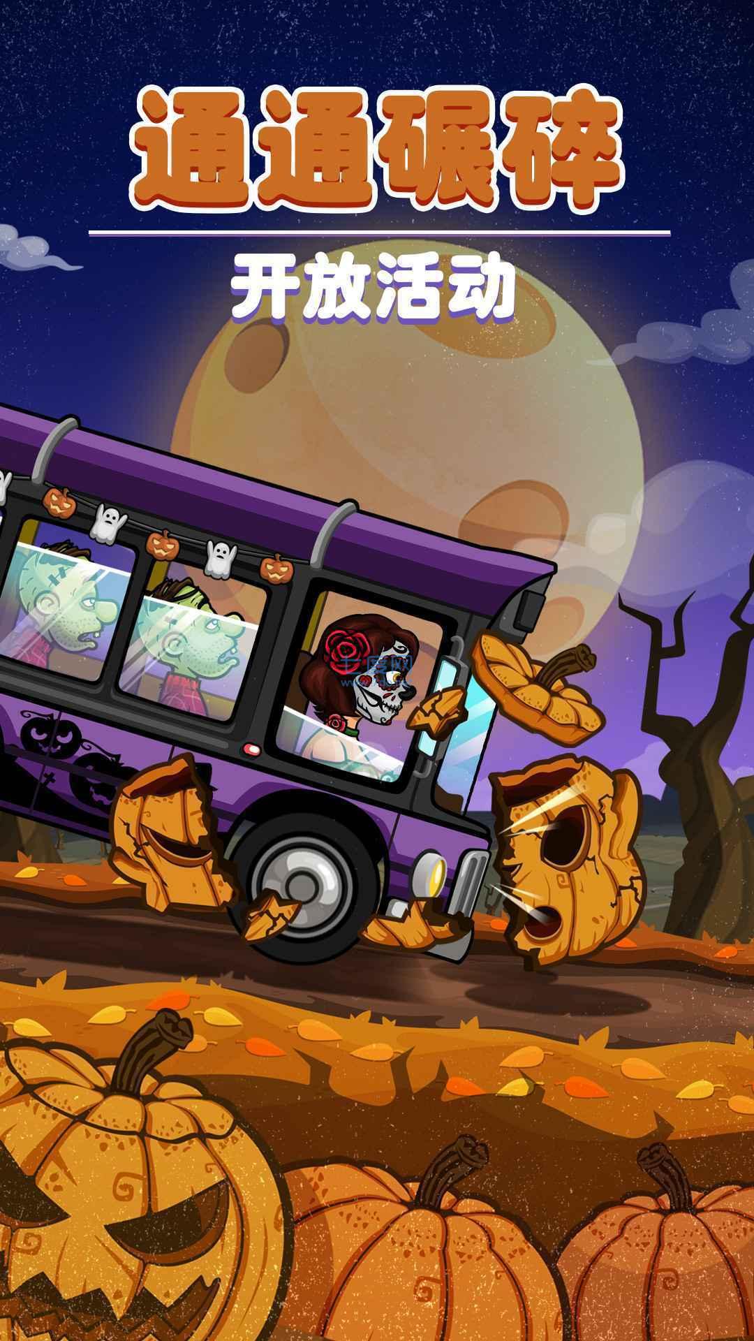 登山赛车2国服破解版全部车
