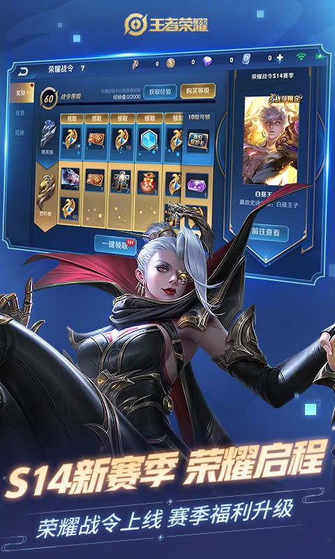 王者荣耀国际版官方体验服下载  v3.3.4