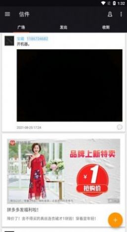 第五人格盒子游戏攻略app最新版图片1