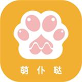 萌仆哒