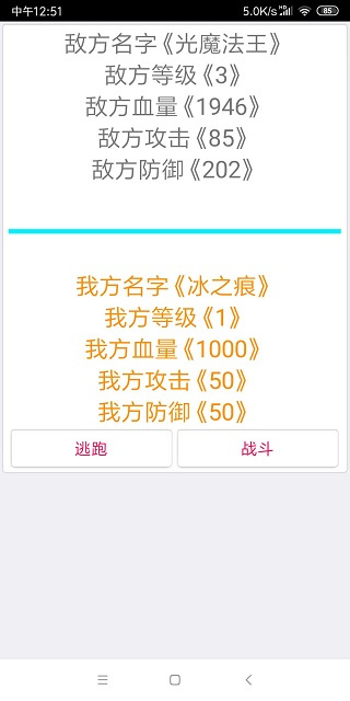 次时代修真最新版截图2