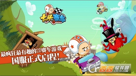 大头赛车游戏免费版 V1.0.1