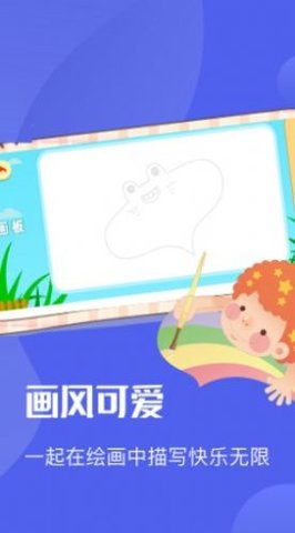 Ai绘图绘画板截图0