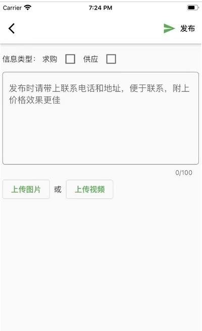 苗交汇