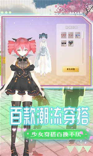 热血女神高校截图3