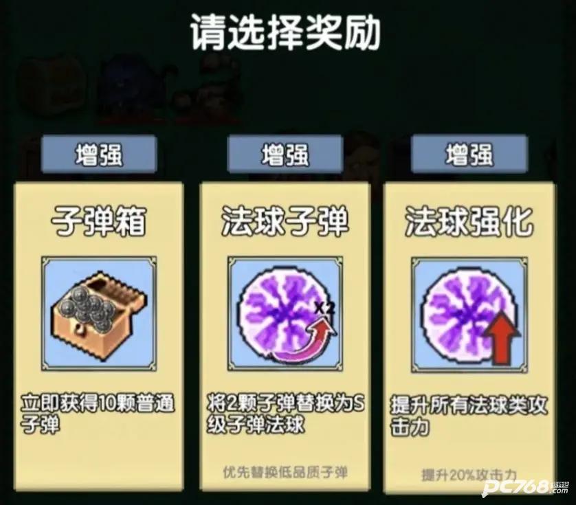 妖怪别过来