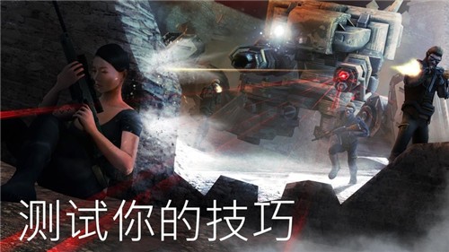 火力掩护1.21.17截图2