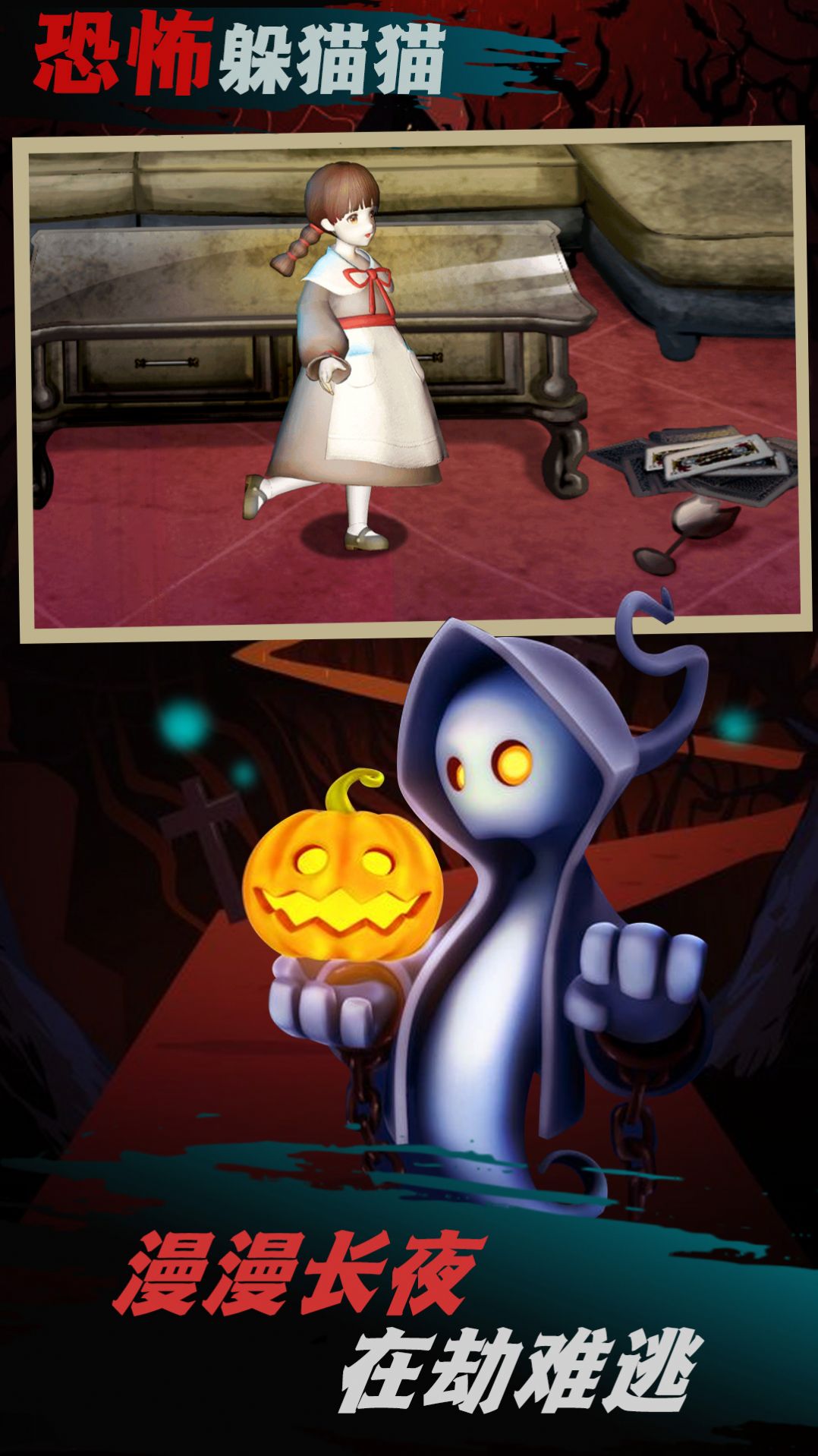 乌拉拉大作战游戏官方最新版  v3.1.1