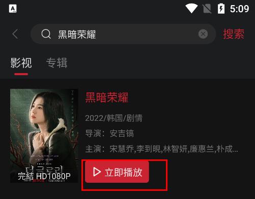 cokemv影视app最新版