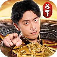 传奇盛世2官方版