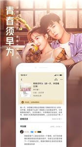 QQ阅读小说