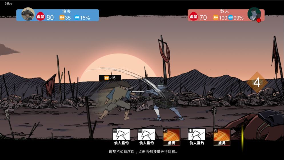 苍色侠碑石无限元宝安卓最新版图片1